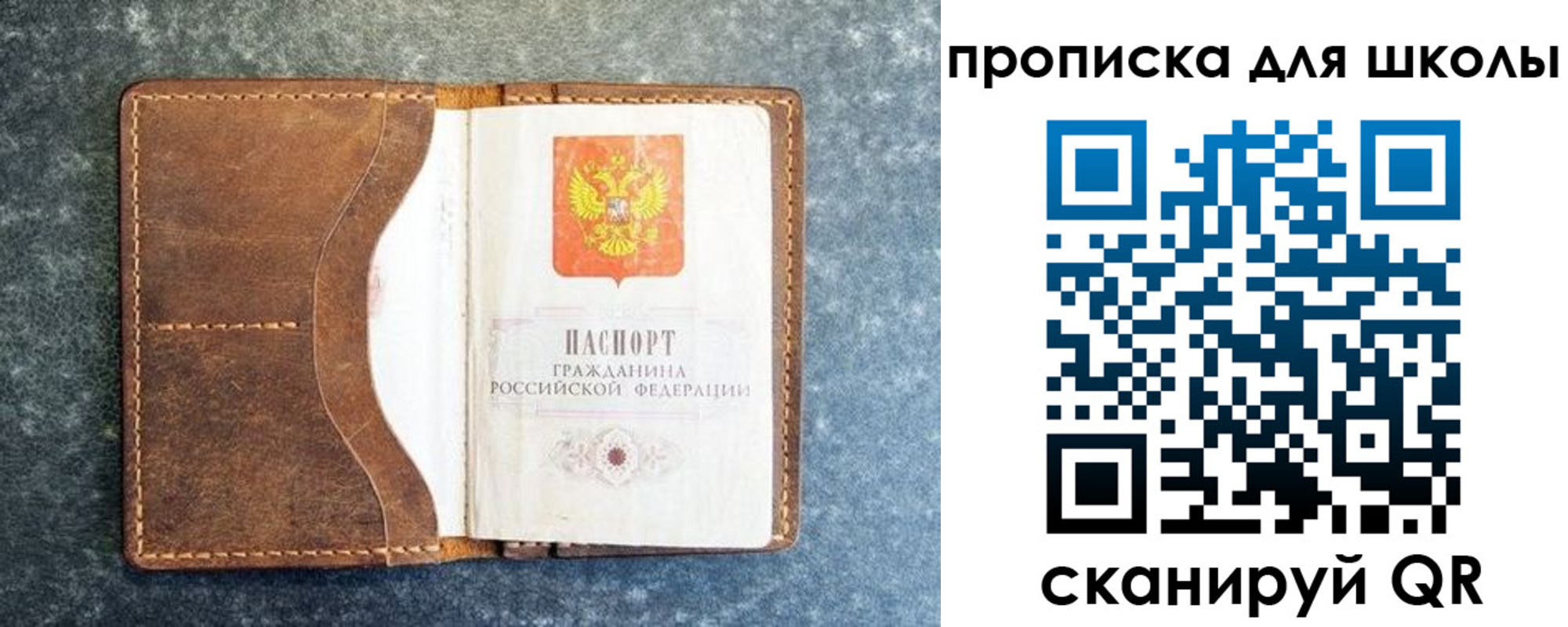 временная регистрация в квартире в Нелидово