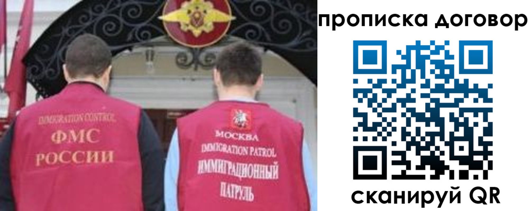 прописка для военкомата в Нелидово