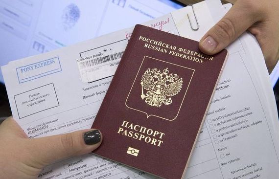 прописка в Нелидово